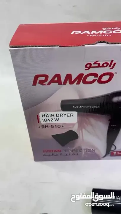سشوار رامكو الأصلي