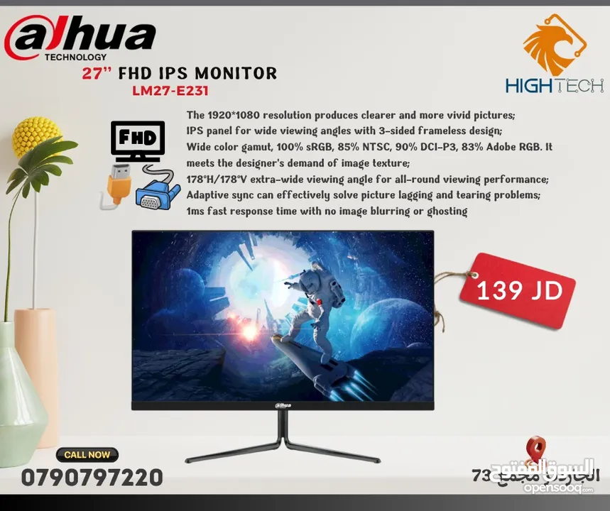 Dahua DHI-LM27-E231B 27" FHD IPS-180Hz Gaming Monitor شاشة دهوا للجيمينج