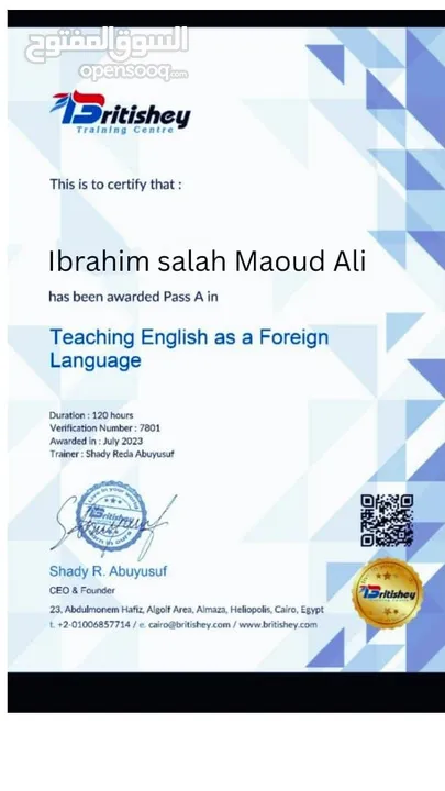 English teacher and instructor مدرس  انجليزيه