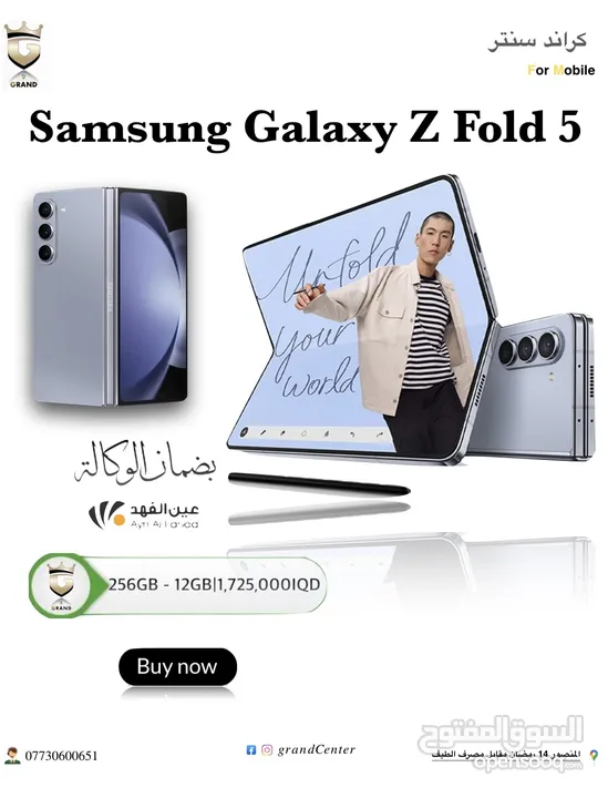 Samsung Galaxy Z FOID 5
