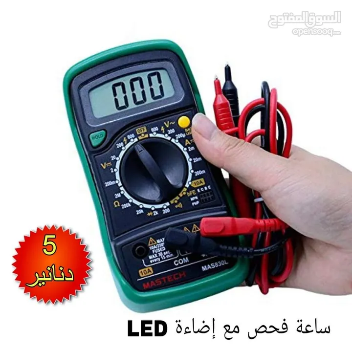 مكبر مع  مع حمالة بوردات للصيانة عملي جدا ومجرب