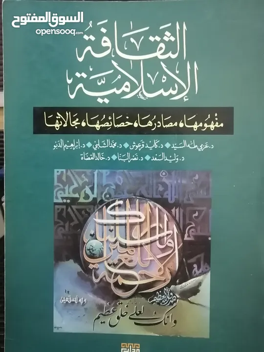 كتب مستعمله وجديده للبيع بسعر مناسب لك