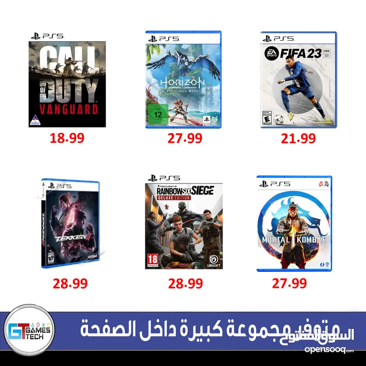 العاب Ps4 & Ps5