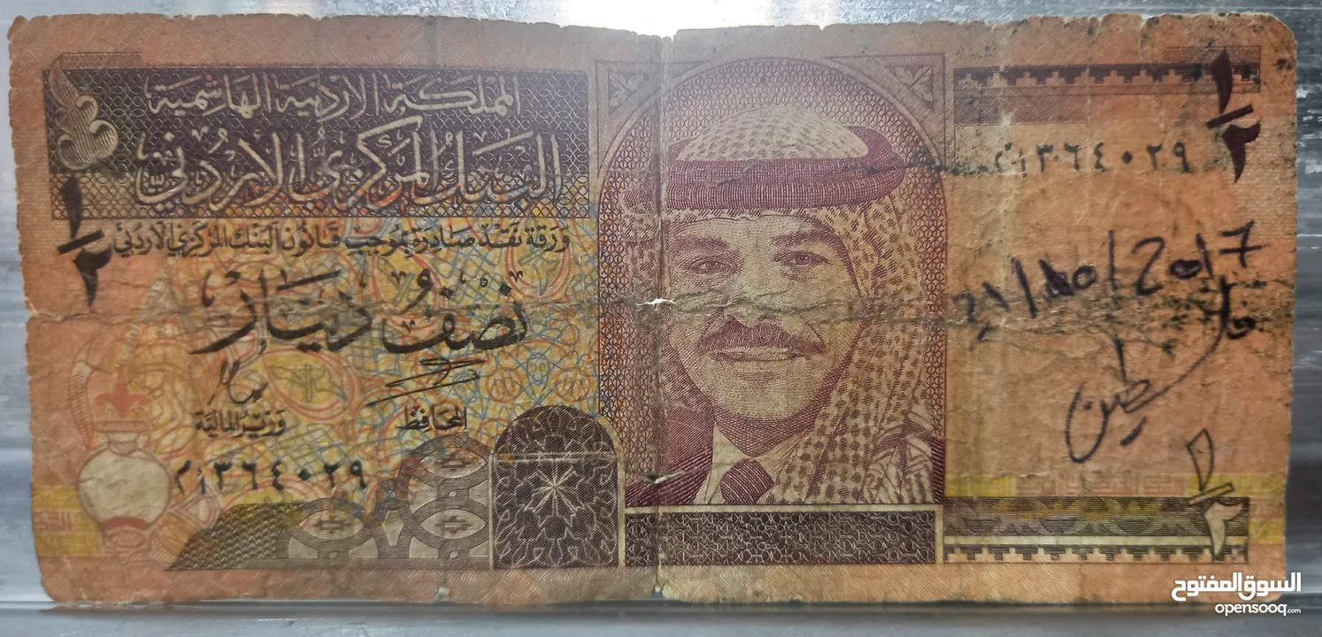 للبدل على سبحة او ساعة او خاتم