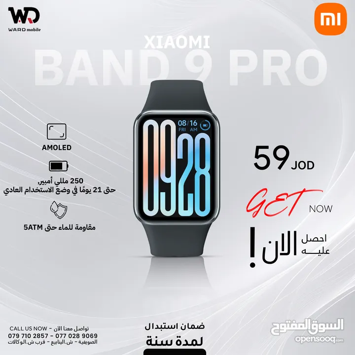 Xiaomi Band 9 Pro Mi Band 9 Pro شاومي باند 9 برو