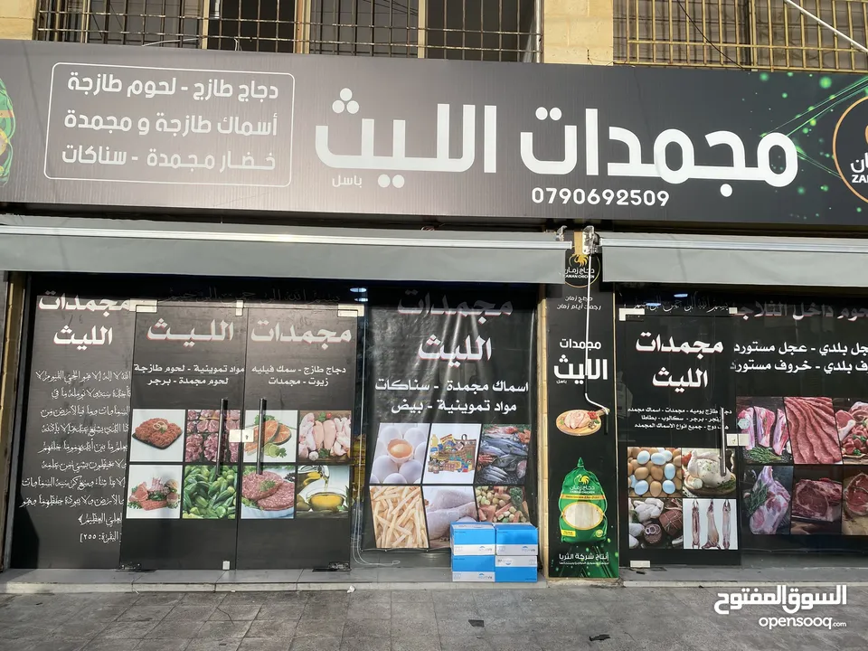 مطبعة  وخطاط للتصميم والطباعة والتنفيذ جميع انواع اللوحات الاعلانية