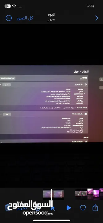 لابتوب فيه معالج i7