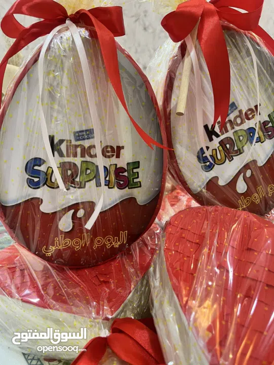 Bahrain national day giveaways