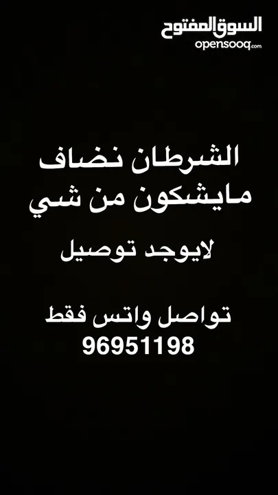 شرطان سوني 4