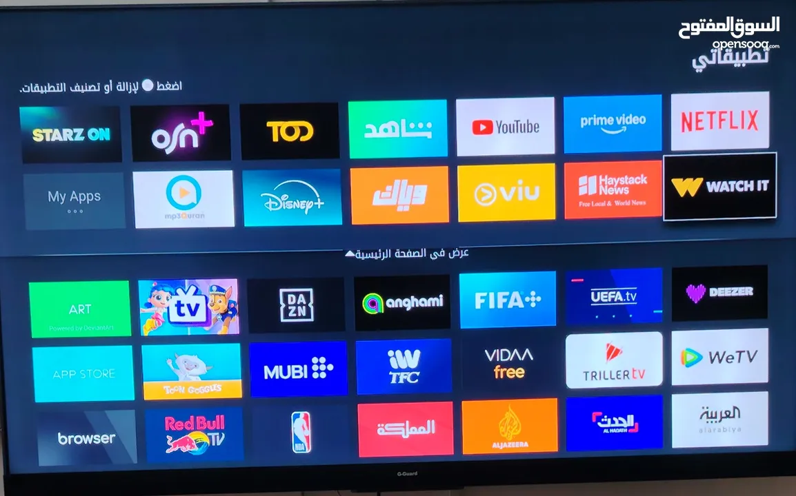 شاشة من ماركة جي جارد سمارت بنظام فيدا  بتقنية QLED فائقة الوضوح الحجم 55 بوصه فريملس بدون حواف.
