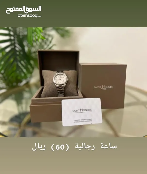 ساعات ماركه اصليه 100٪؜ وباقل سعر من الوكيل