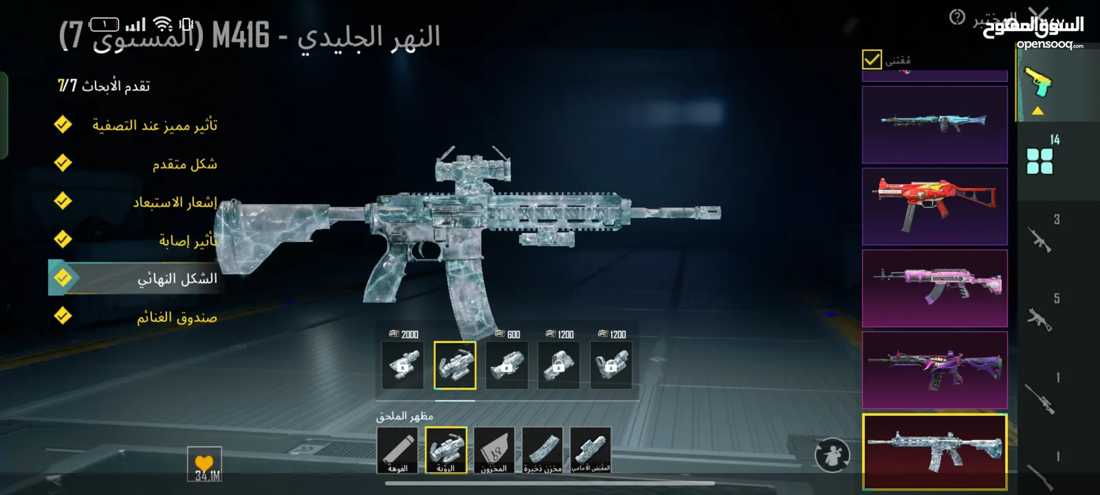 حساب ببجي للبيع كل شي موضح في الصور