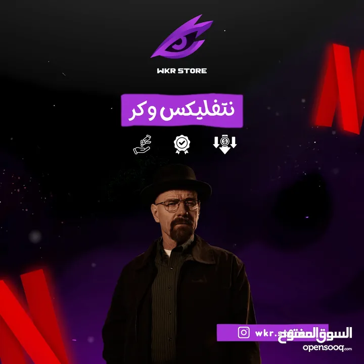 اشتراكات المشاهدة بافضل سعر عالميا وضمان ذهبي