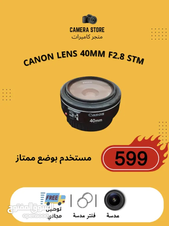 كاميرات كانون للبيع canon