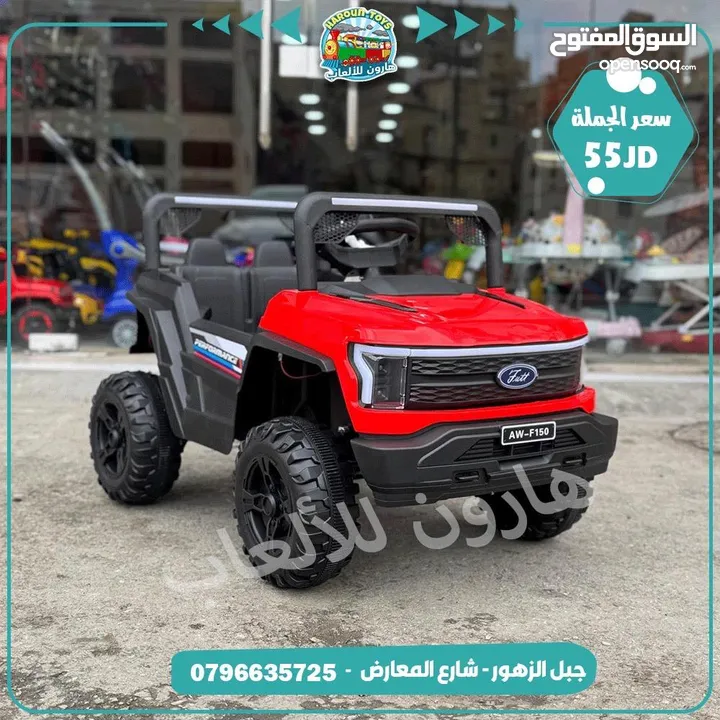 سيارة كهرباء جامبو  4 ماتور فل اضافات مع روموت كنترول اعلى صنف مع موسيقى و بلوتوث تناسب من 1 الى 6