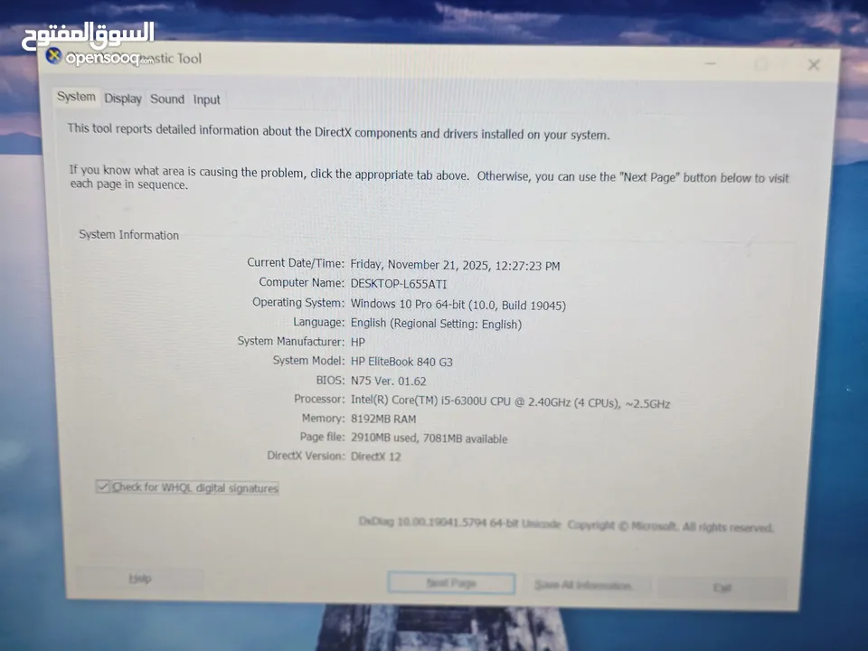 i5 $&& الجيل السادس   عرض مميز – لابتوب HP EliteBook 840 G3 للبيع بسعر ممتاز!