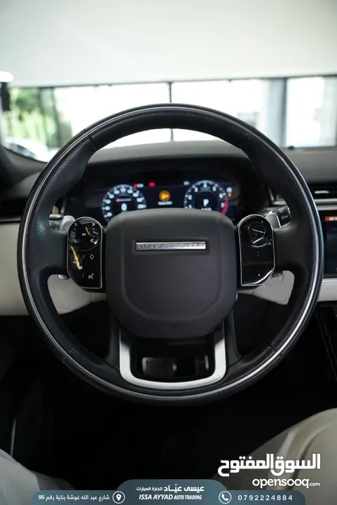 RANGE Velar R- Dynamic 2020