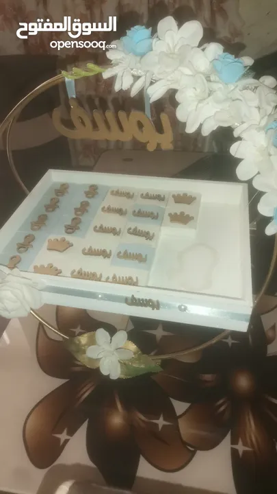 اغراض بيبي
