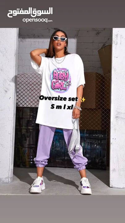 ثياب نسائية مريحة