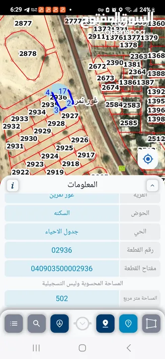 قطعه ارض للبيع في غور نمرين على شارعين تصلح ان تكون تجاري مساحه الارض 502 م بسعر مغري جدا