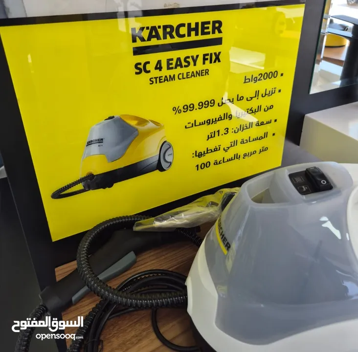يقدم الكترو شوب SC4 easyfix وsc2 خصم ٪40. عرض فتره محدوده والكمية محدودة