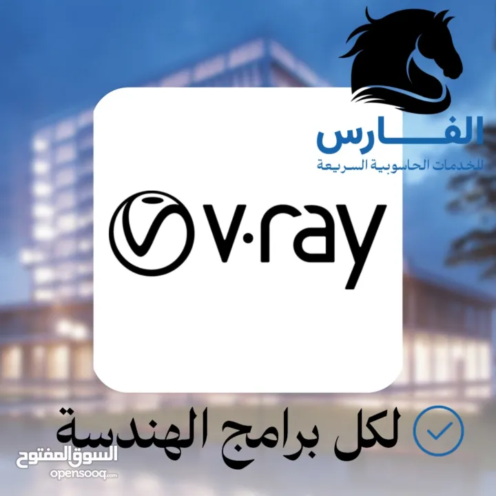 برامج تصميم وهندسة Adobe AutoDesk