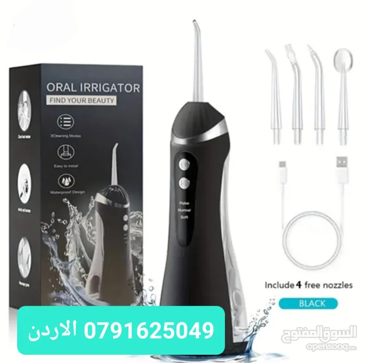 مضخة طبية تنظيف الأسنان احدث منتجات تنظيف الاسنان جهاز تنظيف الاسنان بالماء اللاسلكي خزان مياه قابل
