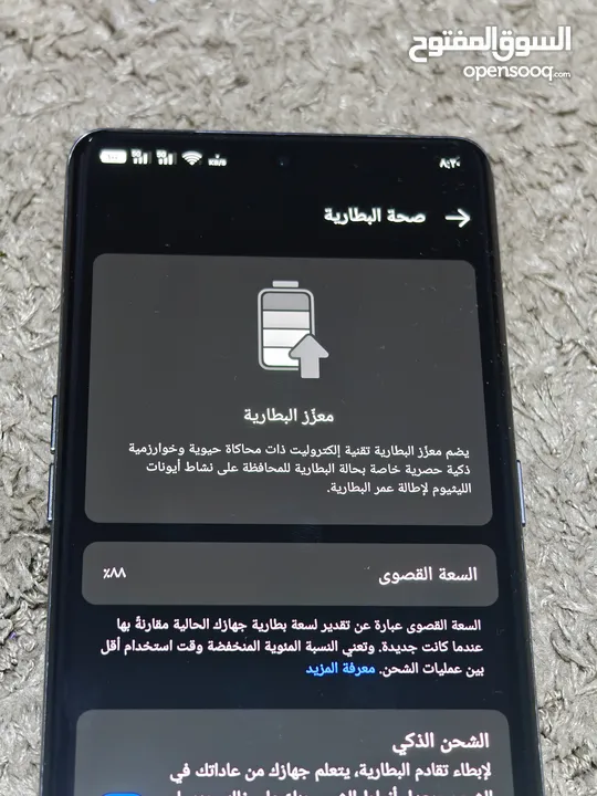 OPPO FIND X6 PRO وكالة بسعر حرق