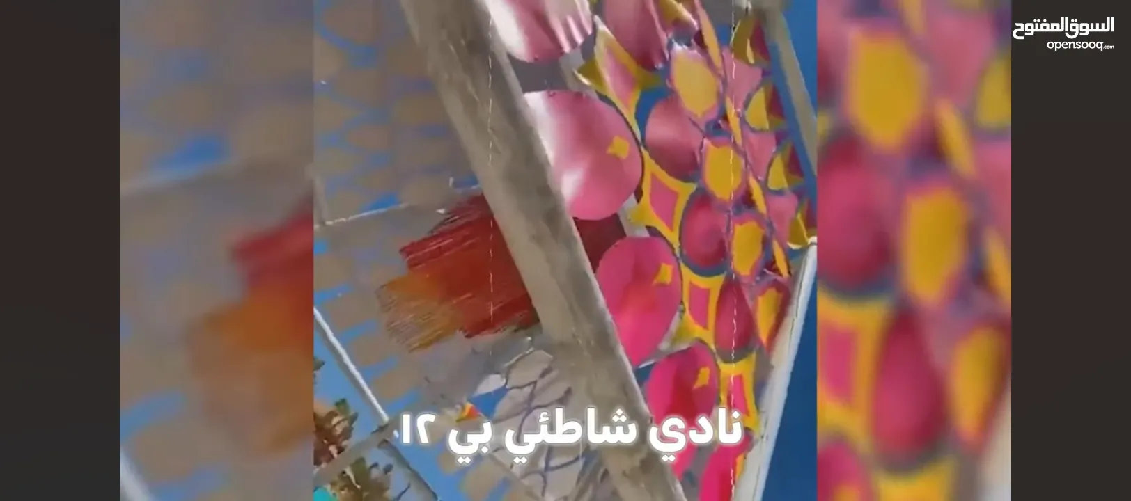 العيد عنا غير تمتع  بالإجازة العيد على شواطى إيله ..شقق على البحر مباشره او في منطقه الجولف خصم خاص