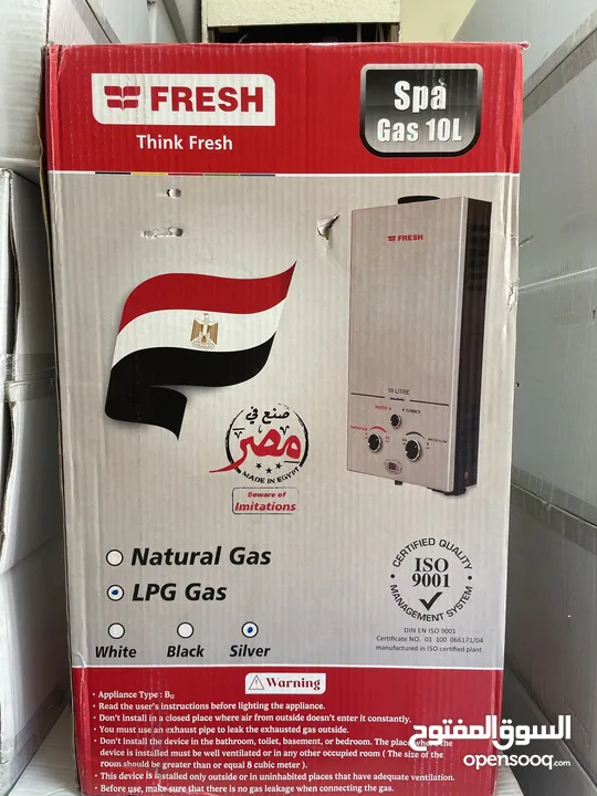 كيزر غاز جميع الانواع