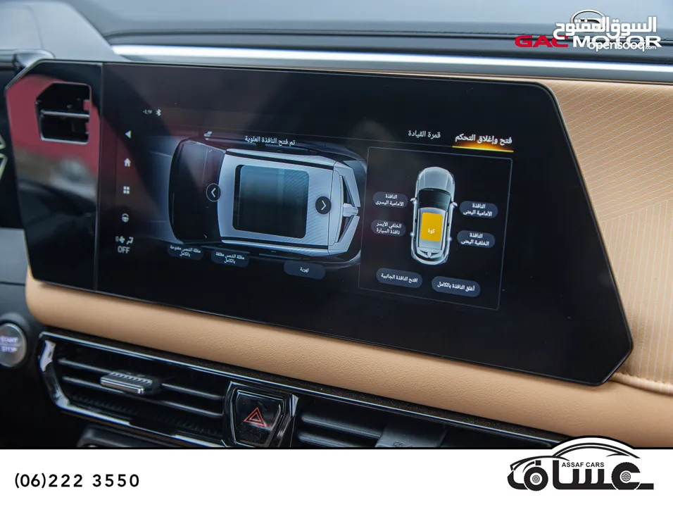 Gac Gs3 emzoom GB 2025  دفعه 1900 تسليم مفتاح
