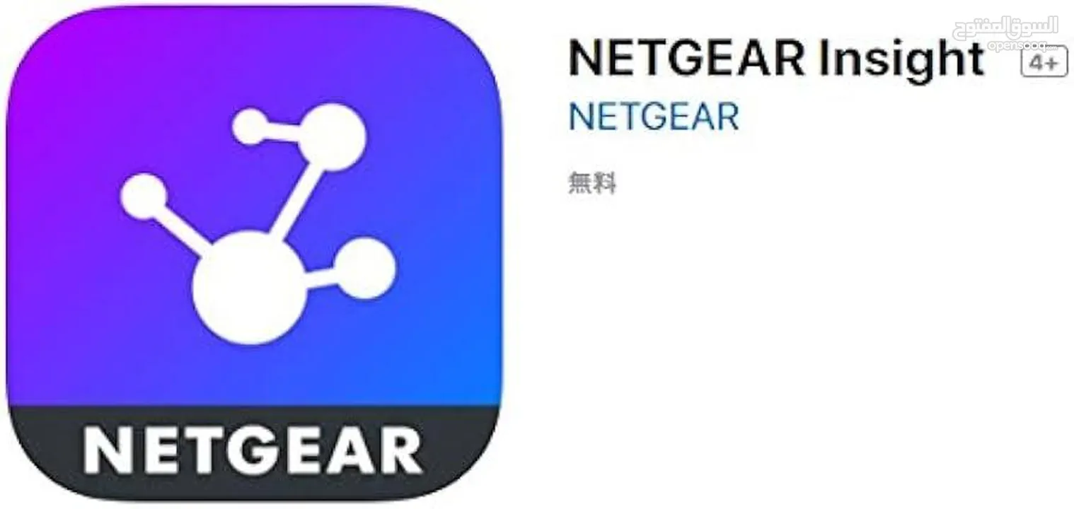 high-power poe+Insight managed smart   cloud switch 8- port. NETGEAR