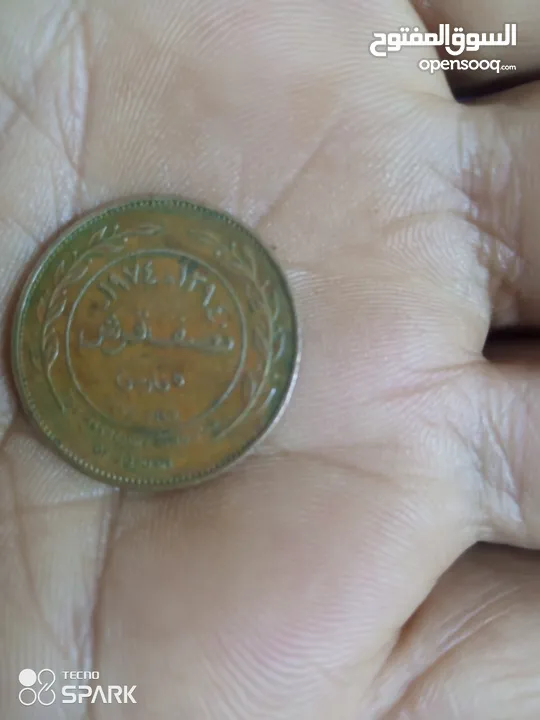 لمحبي التراث الاردني القديم عملات 5 فلس 1974 و1962 المعروفه بل تعريفه زمن الطيبين