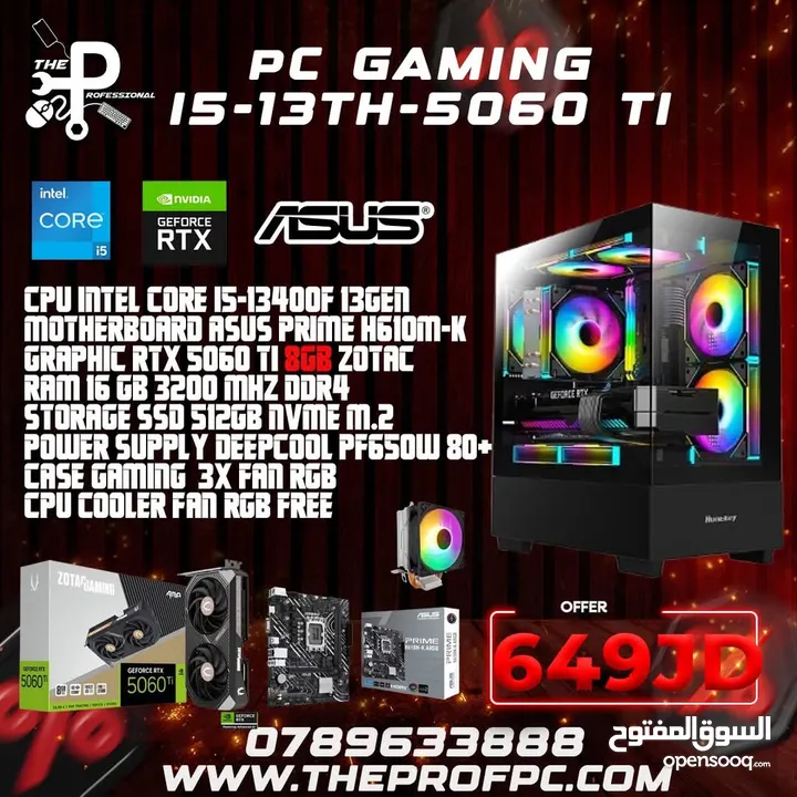 كمبيوتر جمينج بأعلى مواصفات i5جيل 13 RTX 5060Ti بسعر مغري جدا حتى نفاذ الكميه