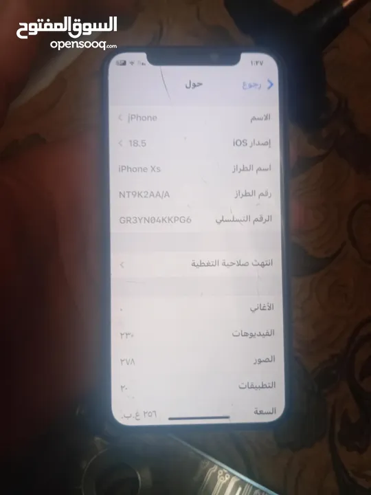 ايفون اكس اس للبيع بس ب80 غير قابل للتفاوض التلفون كل مواصفاتو تحت