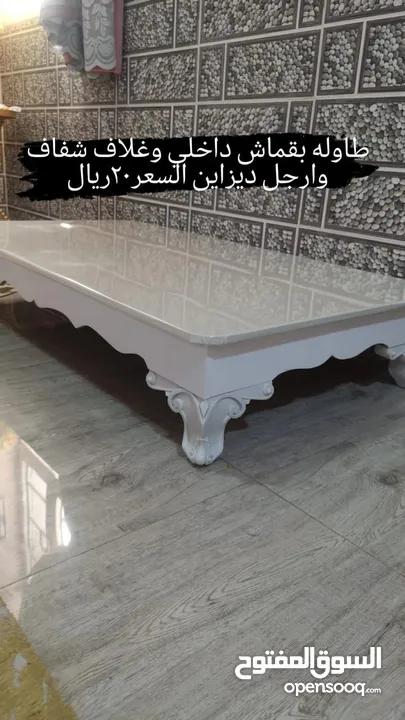 طاولات للبيع