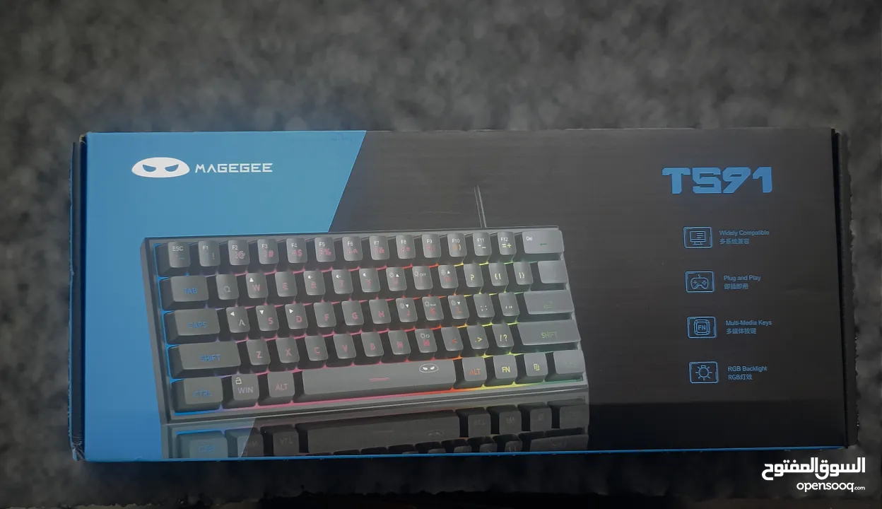 كيبور البيع