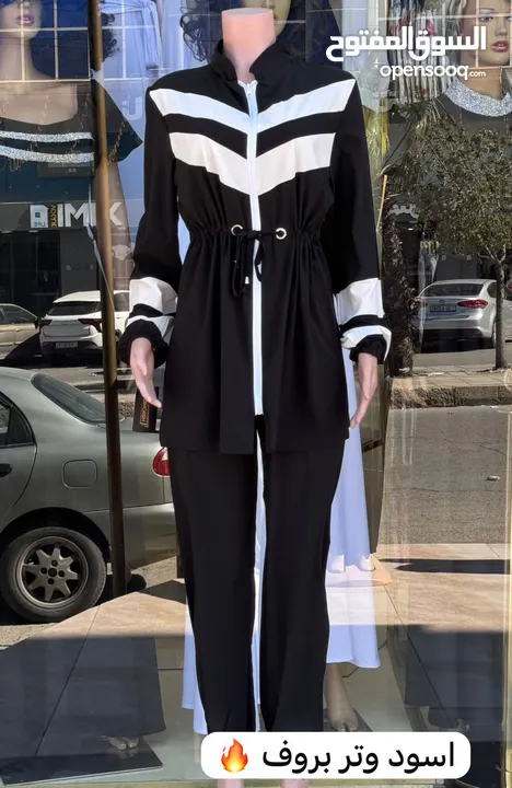 بوركيني محجبات