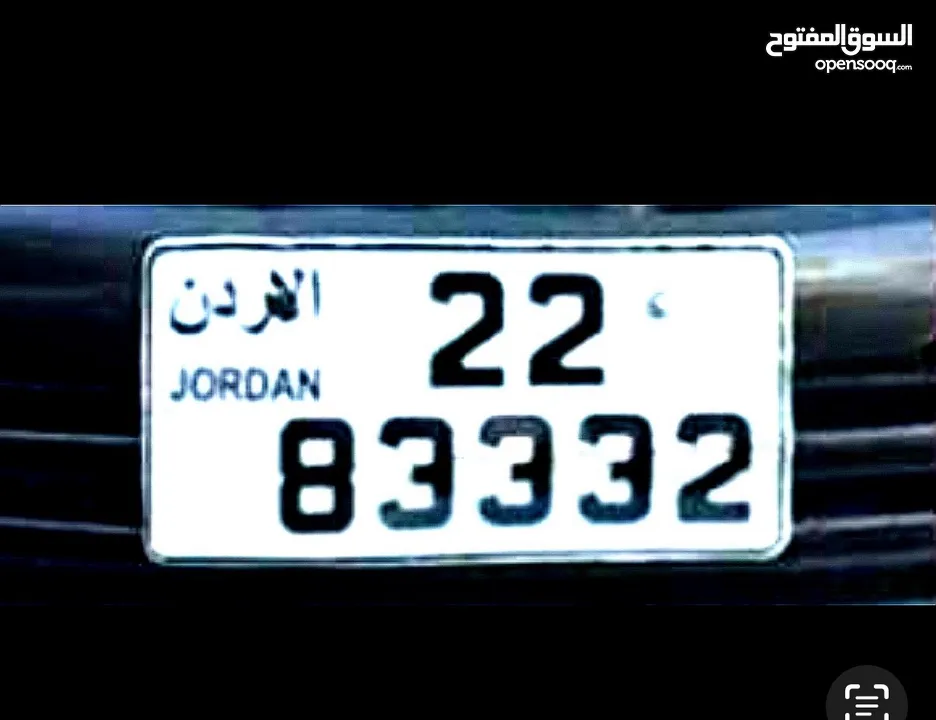 رقم خماسي مميز للبيع 22-83332