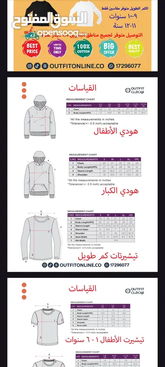 تيشرتات كم طويل قطن بنسبة 100% صناعة هندية جودة عالية100% cotton long-sleeved T-shirt