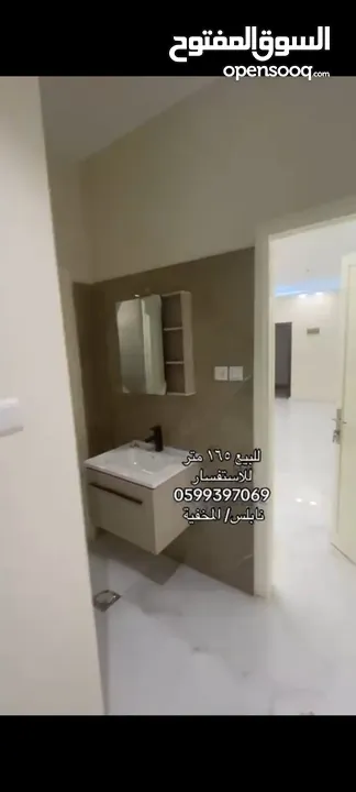 شقة مميزه سوبر للبيع في منطقة المخفية نابلس في حي هادئ البيع من المالك تقسيط او كاش