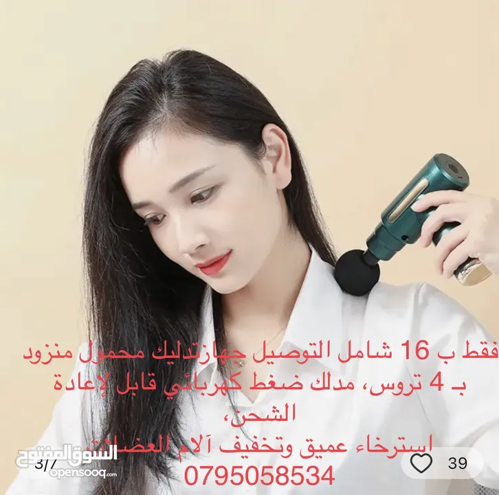 ماكينة إزالة الشعر الجديدة المقاومة للماء HB-908B