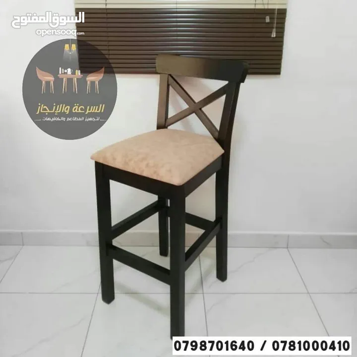 جميع موديلات الطاولات والكراسي