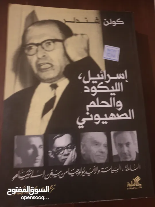 منها مستعمل ومنها كالجديدمتنوعه عن اليهود والنهاية والماسونية والكيان الصهيوني 20 دينار شامل التوصيل