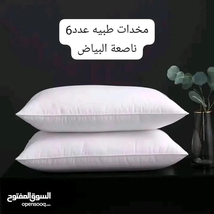 مخدات طبيه عدد3