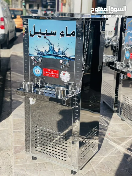 مبردات ماء ستانلس ستيل الدويك للثلاجات