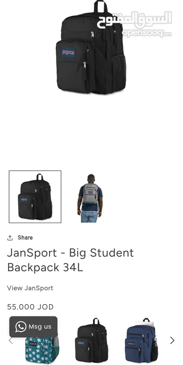 حقيبة ظهر JanSport Big Student باللون الأسود - تصميم واسع ومنظم.   JanSport Big Student Backpack