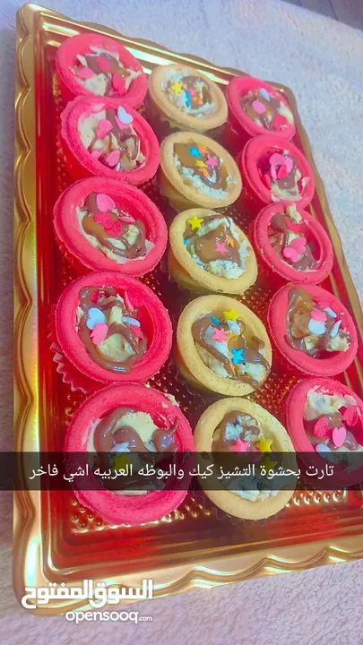 شوكلا بلجيكيه بافخم الحشوات لجميع المناسبات وأفضل التغليف