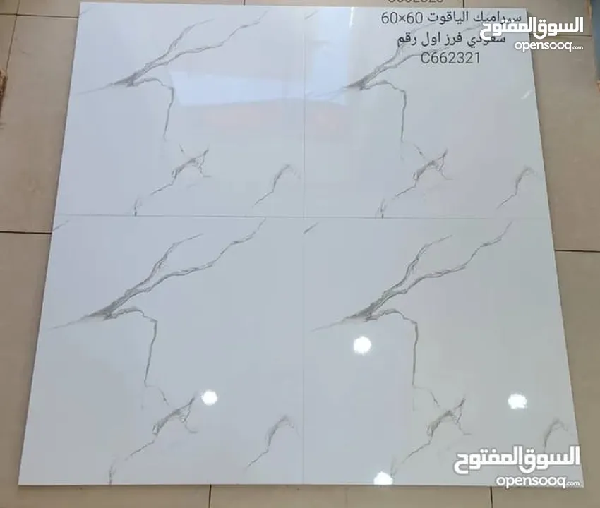 بلاط سرميك وبرسلان وراخام وادوات صحيه جمله وتزاه داخل صنعا والي جميع المحفضات