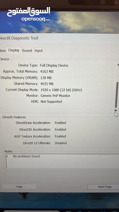 لابتوب ديل Dell  i7 ميني
